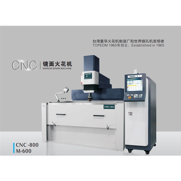 CNC-800 台一牛头火花机